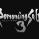 通常3600円が1000円に、名作RPGがHDリマスターで蘇る『ロマンシング サガ３』などiOSアプリ値下げ中 2026/03/04