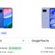 （2年レンタルMNP案件）Pixel 10とPixel9aでスペック比較、回線代を含めて考える