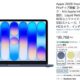 （本日発売）早くも「MacBook Neo」がAmazonで値下げ中、Appleストアとの在庫状況・出荷日程を見る