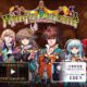 通常800円が150円に、記憶喪失の少女を護る冒険譚『キングズディセント』などiOSアプリ値下げ中 2026/03/16