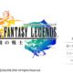 通常2000円が1000円に、フィーチャーフォン向け完全新作で作られた『FINAL FANTASY LEGENDS 光と闇の戦士』などAndroidアプリ値下げセール 2026/04/28