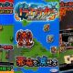 通常1000円が150円に、ケムコRPG『ドラゴンシンカー』などiOSアプリ値下げ中 2026/05/06