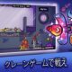 通常1220円が976円に、GPゲーム20位｜クレーンゲームなデッキローグ『ダンジョンクロウラー幸運ウサギと魔法の爪』などAndroidアプリ値下げセール 2026/05/07