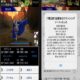 通常300円が50円に、高評価な『ちょこっとRPG8栄光の復活」』などiOSアプリ値下げ中 2026/05/13