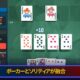 通常1400円が980円に、ローグライクポーカー『Balatro』などAndroidアプリ値下げセール 2026/05/22