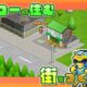 通常1000円が500円に、スーパー戦隊のパロディ『発進 ヒーロー基地DX』などAndroidアプリ値下げセール 2026/06/10
