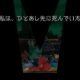 通常3990円が1990円に、DS時代の名作謎解きミステリADV『ゴーストトリック』などiOSアプリ値下げ中 2026/06/15
