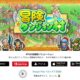 通常800円が160円に、Google Playベストオブ2022受賞ゲーム『冒険ダンジョン村』などAndroidアプリ値下げセール 2026/07/05