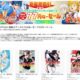 「77円均一」講談社コミックスがKindleストアで「夏電書2026」開催中