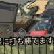 通常180円が18円に、GP有料トップ33位にランクインした国境警備員のゲーム『Black Border 2』などAndroidアプリ値下げセール 2026/07/25