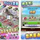 通常800円が240円に、レースチームを運営『開幕！パドックGP』などAndroidアプリ値下げセール 2026/07/27