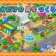 通常1000円が500円に、自分の島をつくろう『南国バカンス島』などAndroidアプリ値下げセール 2026/07/30