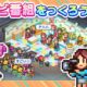 通常1000円が500円に、カイロソフトのテレビ局経営シミュ『TVスタジオ物語』などAndroidアプリ値下げセール 2026/08/04