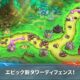 通常1100円が150円に、殿堂入りの防衛ゲーム5作目『Kingdom Rush 5: Alliance TD』などiOSアプリ値下げ中 2026/08/13