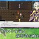 通常800円が150円に、ケムコRPG『インフィニットリンクス』などiOSアプリ値下げ中 2026/08/16