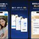 通常500円が0円に、写真・画像の公開前に一手間『なぞってぼかす:顔・スクショの個人情報を隠す』などiOSアプリ値下げ中 2026/08/19
