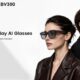 （発売記念クーポンあり）最新のAIスマートグラス「Blackview BV300」とは、要点チェック