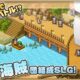 通常1000円が500円に、カイロフソフトの海賊団SLG『大海賊クエスト島DX』などAndroidアプリ値下げセール 2026/08/24