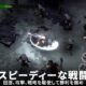 通常170円が0円に、ダークファンタジーな無双系『ソウル・ハントレス:RPGプレミアム』などAndroidアプリ値下げセール 2026/09/11