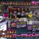 通常860円が300円に、ケムコのデッキ構築型[Premium] デビラビローグ – ローグライトRPG『デビラビローグ』などAndroidアプリ値下げセール 2026/09/18