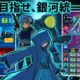 通常350円が0円に、片手で遊べるRTS『スペース・ナポレオン: RTS』などAndroidアプリ値下げセール 2026/10/01