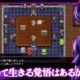 通常1000円が600円に、初セールのケムコRPG『RPG ヴィラン転生』などiOSアプリ値下げ中 2026/10/02