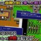 通常800円が150円に、親の仇討ちへ向かう兄妹の物語『RPG アルバスティア戦記』などiOSアプリ値下げ中 2026/10/07
