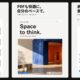 通常800円が150円に、書籍から楽譜まで流れるように読む『PDFオートスクロール』などiOSアプリ値下げ中 2026/10/07