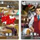 通常160円が100円に、「逆転裁判3」から7年後が舞台『逆転裁判4』などiOSアプリ値下げ中 2026/10/10