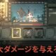 通常700円が420円に、スロットマシンRPG『Slots & Daggers』などAndroidアプリ値下げセール 2026/10/11