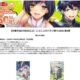 電子書籍5700点以上が最大50%OFFに、Kindleストア「ニコニコカドカワ祭り2026 第6弾」開催中