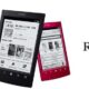 ソニー電子書籍端末「Reader PRS-T2」は9,980円、発売日やスペック他