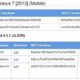 Nexus 7 2013 LTEモデルに『Android 4.3.1 (JLS36I)』ファクトリーイメージ配信開始