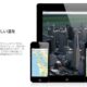 iOS 6 マップ問題に救いの手、GoogleMapが年内リリースか