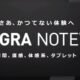NVIDIA JAPAN、『TEGRA NOTE 7』プロモーション動画公開