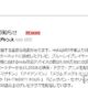 Hulu、日本向けサービスを日本テレビに譲渡