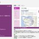 EverNote対抗馬、『OneNote』の無料版リリース―Mac版も登場