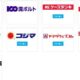 Microsoft、Surface Pro2 256GB販売再開を発表