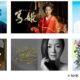 Hulu、NHKの番組800話以上を追加―4/25より順次配信