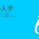 IEに脆弱性、最新バージョンも対象―MS推奨の対策方法