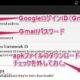 Androidアプリ版『APK Downloader』登場、ダウンロードと使い方