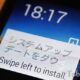 LG、『G Watch』で火傷する不具合を認識、対応へ―最新ビルド「KMV78V」アップデート配信