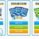 エレコムが格安SIMカード『SkyLinkMobile』発売、月780円～全コースと注意点について