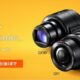 ソニー、レンズスタイルカメラ『ILCE-QX1』『DSC-QX30』を10/10日本発売―価格やキャンペーンほか