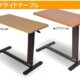 ソファでも活躍するガス圧式ベッドサイドテーブル購入、開封~組み立てレビュー/感想