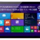 僅か280g、HDMI搭載7型Windows『CUBE U67GT(iWork7)』のハンズオン動画とスペック表