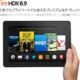 アマゾン、ac対応でHDMI出力できる『Fire HDX 8.9タブレット (ニューモデル)』販売開始―価格と旧機種とスペック比較