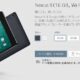 『Nexus 9』が在庫復活、1～2営業日の出荷に