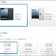 iPad mini 本日午前8時より発売開始、Apple Storeの出荷予定日は「２週」