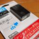 SDXC対応カードリーダー「iBUFFALO / BSCR12U2BK」到着！購入・開封レビュー